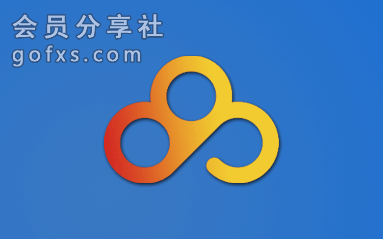 百度云盘共享超级会员2022.7.23更新